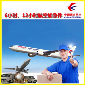 攀枝花保安营航空托运公司谈空运的四大作用是什么